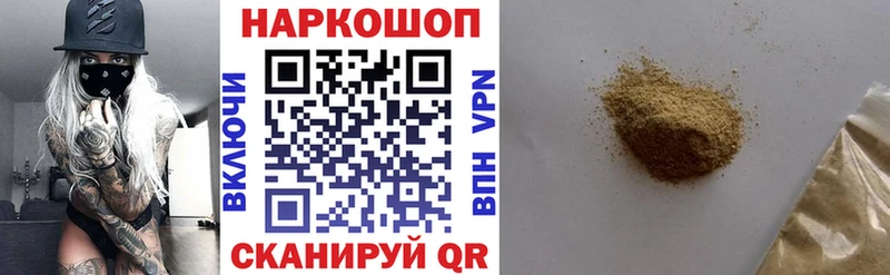 Codein Набережные Челны