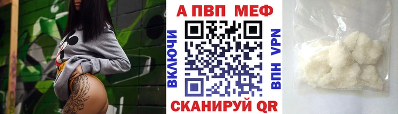 A-PVP СК КРИС  купить   Набережные Челны 