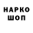 ЭКСТАЗИ 280мг Hama Shaduman