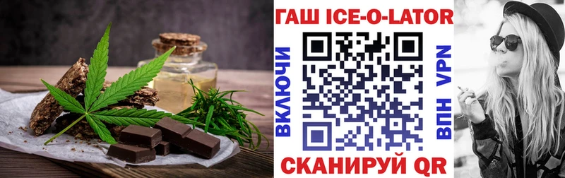 купить наркотики цена  Набережные Челны  Canna-Cookies марихуана 