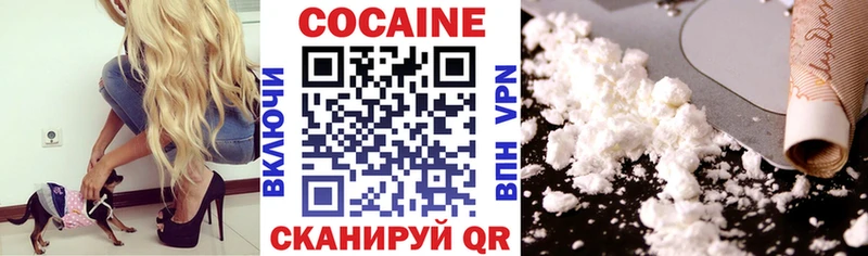 Кокаин Колумбийский  Набережные Челны 