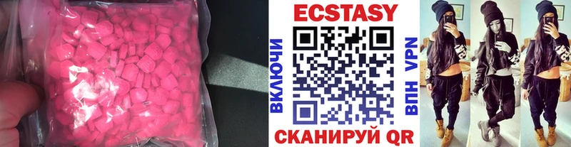 Ecstasy 300 mg  Набережные Челны 