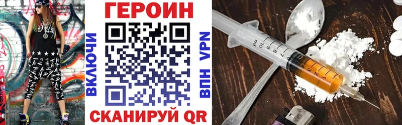 ОМГ ОМГ рабочий сайт Набережные Челны ГЕРОИН гречка