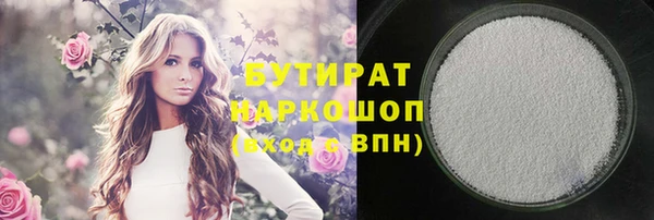 кокаин Богданович