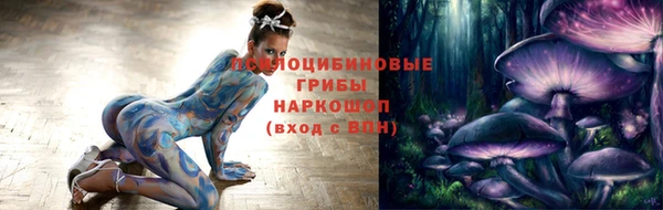 мяу мяу мука Бугульма