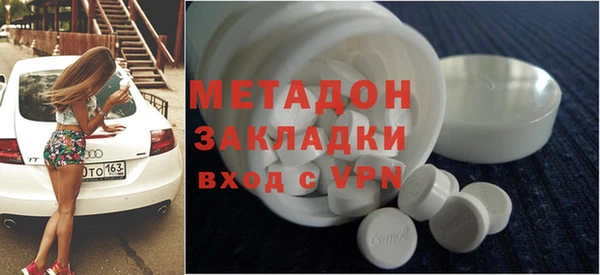 экстази Бронницы