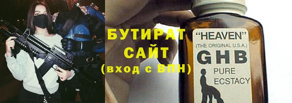 амф Богородск