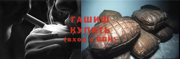 мяу мяу мука Бугульма