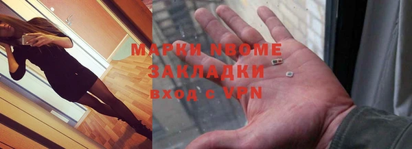 кристаллы Бородино