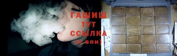 мяу мяу кристалл Богородицк