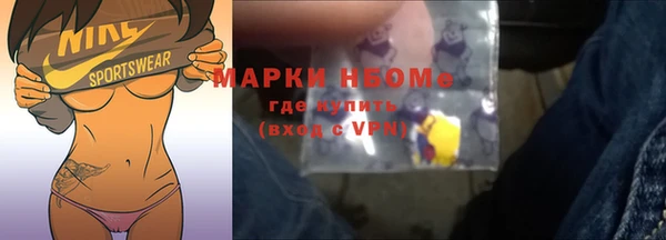 мяу мяу кристалл Богородицк