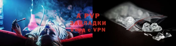 экстази Бронницы