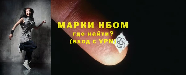 кристаллы Бородино