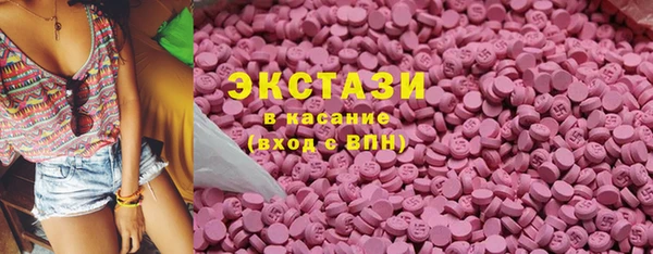 кристаллы Бородино