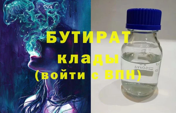 мяу мяу кристалл Богородицк
