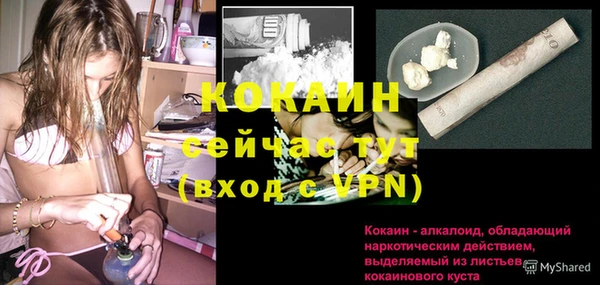 экстази Бронницы