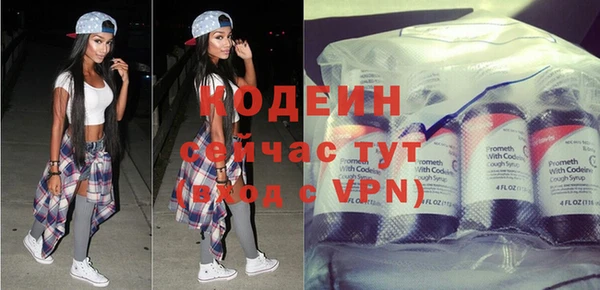 экстази Бронницы