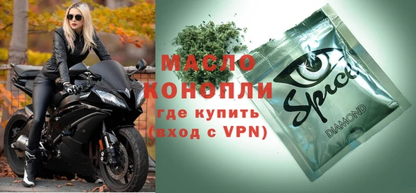 мяу мяу кристалл Богородицк