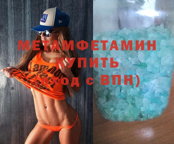 кристаллы Бородино