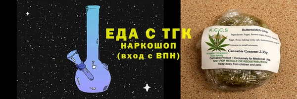 амф Богородск