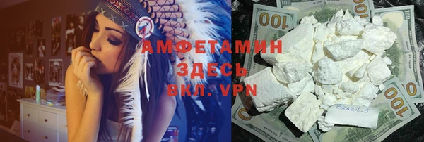 экстази Бронницы