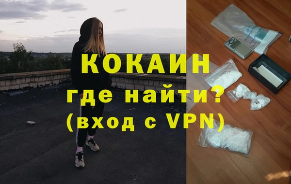 мяу мяу кристалл Богородицк