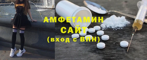 мяу мяу кристалл Богородицк