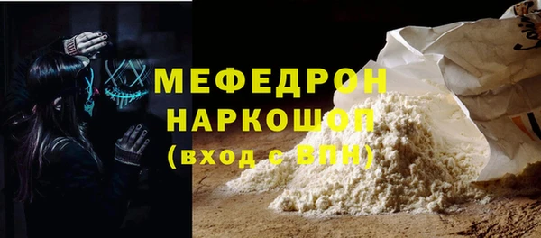 кокаин Богданович