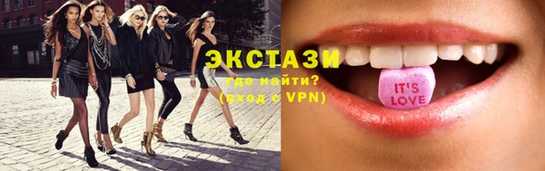 мяу мяу кристалл Богородицк