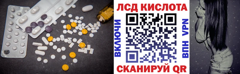 дарнет шоп  Набережные Челны  LSD-25 экстази кислота 