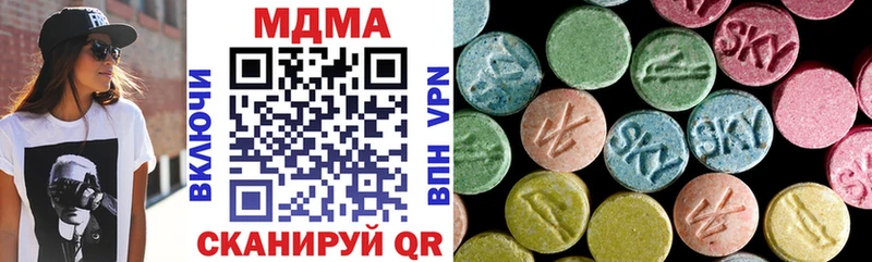 MEGA Набережные Челны МДМА crystal купить наркотик