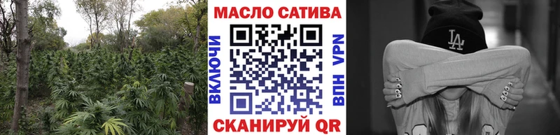 ТГК концентрат  наркота  Набережные Челны 